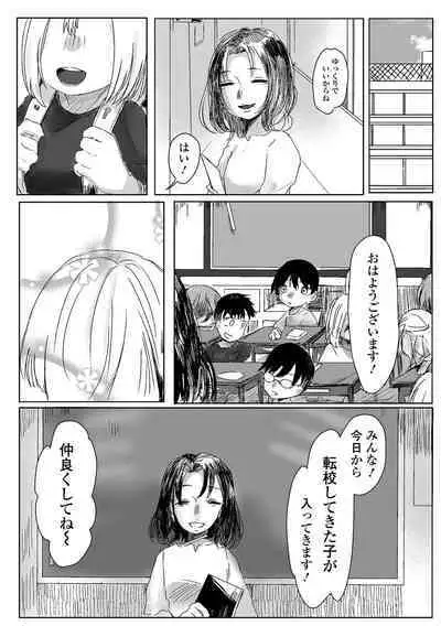 COMIC Mate Legend Vol. 49 2023-02