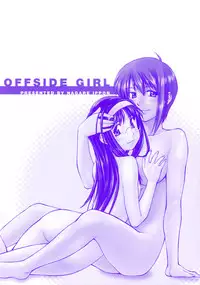 [Nagare Ippon] Offside Girl [English] [SaHa]