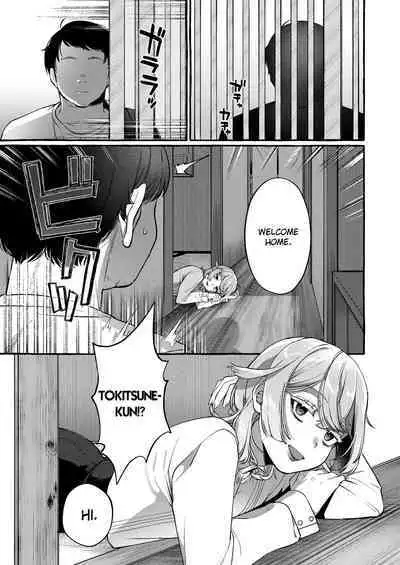 Kare wa Boku no Kami-sama de aru Zoku