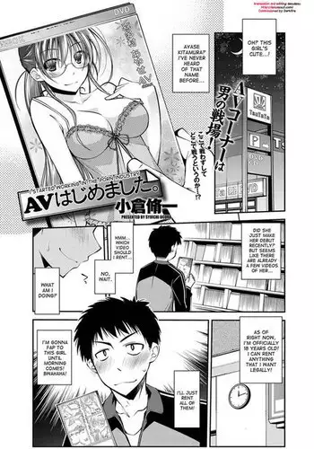 [てろー] ライザパイフェラ2p漫画 (ライザのアトリエ)