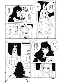 COMIC Megastore Alpha 2017-05 [Digital]