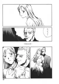 [Anthology] Love Trade Sampler