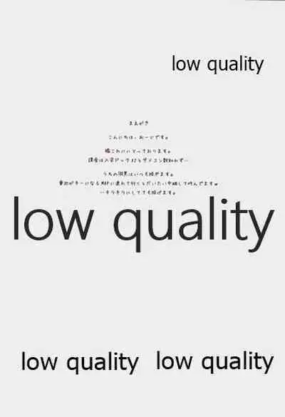 Myoukou-gata Suemusume Haguro Chuuha