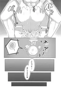 (COMIC1☆14) [Vivid Flag (Akimura Yafumi)] Momoari Fundamentalism II (THE IDOLM@STER CINDERELLA GIRLS)