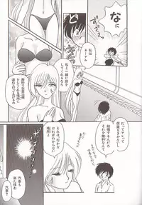 [Anthology] Comic VIRNNEY Vol.5