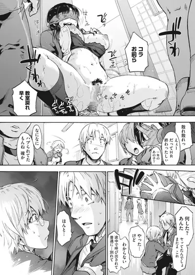 COMIC HOTMILK 2022-04 [Digital]