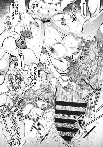 [Yagami Dai] Rance 10 ~Adult Edition~