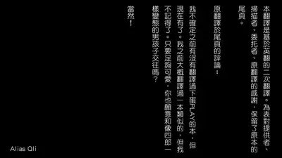 (C85) [99mg (Coconoe Ricoco)] Inran Senpai to Sanran Play [Chinese]