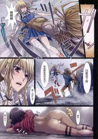 [Studio Pal (南野琴)] Other Zone 1-9+next.01-06 [中国翻訳]