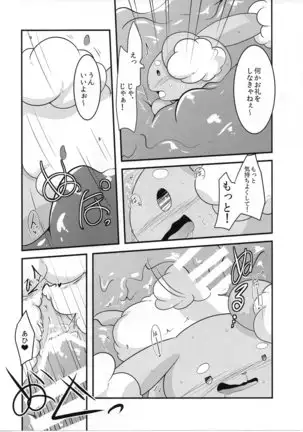 Shibashiba no dokutsu