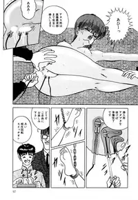 [Eiri Kiku] Lovely Juice