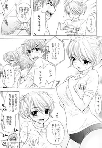 [Ozaki Miray] The Great Escape 3 Shokai Genteiban