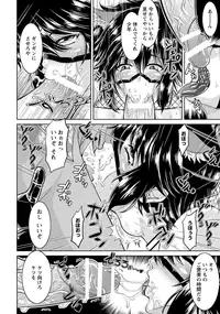 ANGEL Club 2015-11 [Digital]