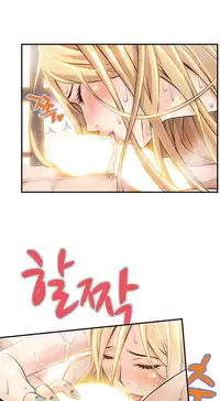 该死的家伙1-6 Chinese