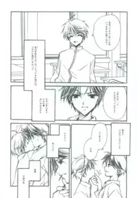 [FireCracker (Hoshino Shiho)] Hybrid Heroine (Prince of Tennis)