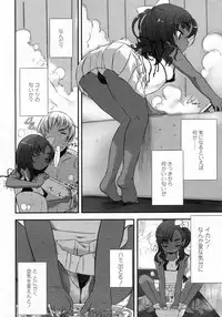 COMIC LO 2009-10 Vol. 67