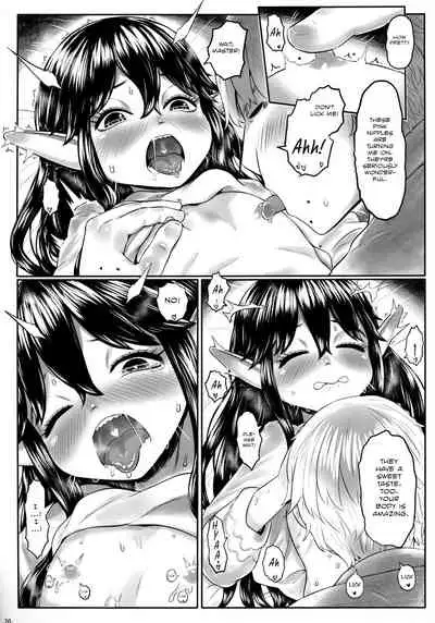 [Toadstool Factory (Mimic)] Aigan Youdo 06 [English] [The_56th]