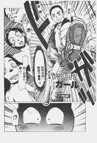 [Shiina Ahiru] Crazy Love [Chinese]