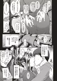 COMIC ExE 05 [Digital]