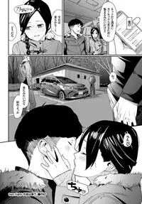 COMIC BAVEL 2018-12 [Digital]