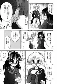 [Yamazaki Umetarou] Hasande Choudai