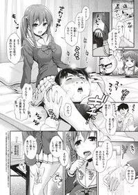 COMIC ExE 05 [Digital]