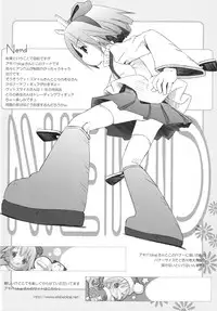 (Digi Natsu. 2006) [Electromagnetic Wave (POP)] Flower garden (Various)