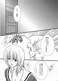 (C67)[Toumei-Kousoku] Temps de fleurⅡ(Maria-sama ga miteru)