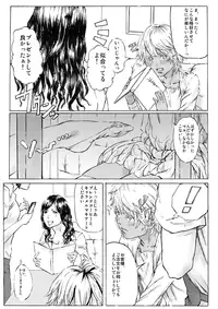 [メランコリック兵頭] CHOCOLATE DAY