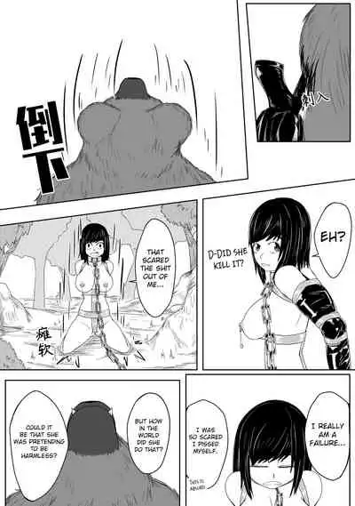 Whisper of Guidance 1-18