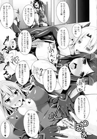 Haiboku Otome Ecstasy SP6