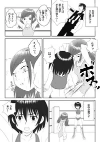 [Chiinosuke] T.FIGHT3