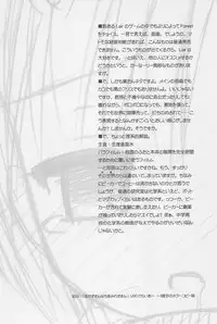 (C67) [Beastics (Mayuna Yuuma)] Beastics works Vol.1 (Various)