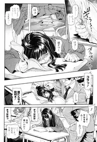 COMIC Mate Legend Vol.10 2016-08