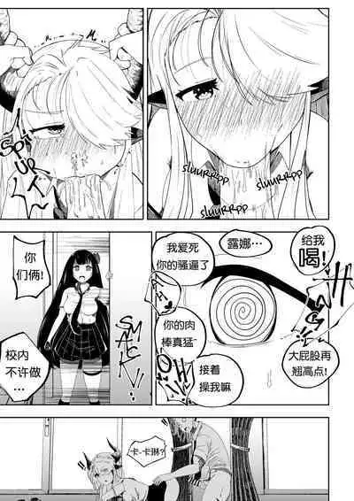 补习班(约炮型)(第七史诗)