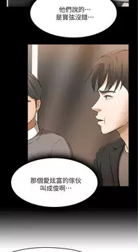 Roommate【第二季】