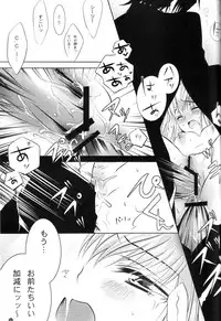 (C77) [CREAYUS (Rangetsu)] Yellow Noise (CODE GEASS: Lelouch of the Rebellion)