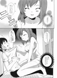 [Anthology] THE! Tousatsu