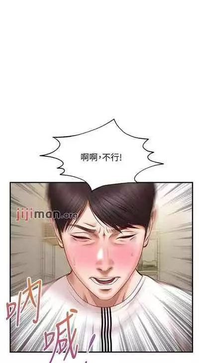 【周三连载】纯情的崩坏(作者:Aru&色色思想) 第1~37话