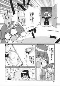 COMIC MEGAPLUS 2003-11 Vol.01