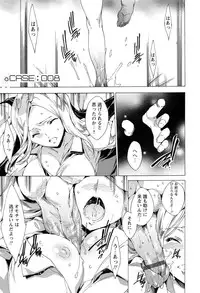 [Yuiga Naoha] KILL ZONE Tokushu Kidou Taiin no Mitsu naru Yokubou Jou