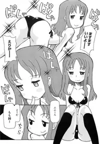 [Anthology] Cure Bitch HC Heartcatch