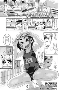 COMIC LO 2016-12 [Digital]