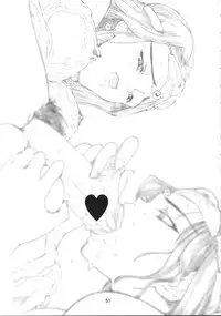 (C55) [GADGET (A-10)] DRAGONQUEST INFERNO (Dragon Quest)