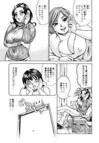 [Millefeuille] Oboetate - Just Learned It..