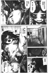 Asoko Araiya-san! ~Ore to Aitsu ga Onnayu de!? | 小穴穴的搓洗達人!我和那傢伙在女湯裡!?