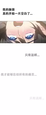 HouseHold Affairs 【卞赤鲤个人汉化】1~20话(持续更新中)