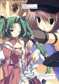 (C71) [Caprice (Hibino Sho)] SHOOTING STAR