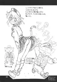 (C53) [Dedepoppo (Ebifly, Neriwasabi)] Uwasa no Neko Shuukai