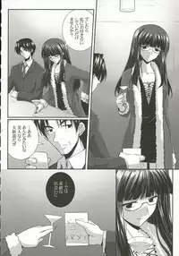 (C69) [Ashita wa Docchida! (Mikage Takashi)] HARD-BOILEDGIRL